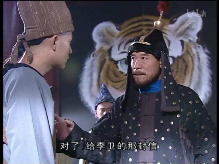 李卫当官2第23集-电视剧-全集-高清独家在线观看-bilibili-哔哩哔哩