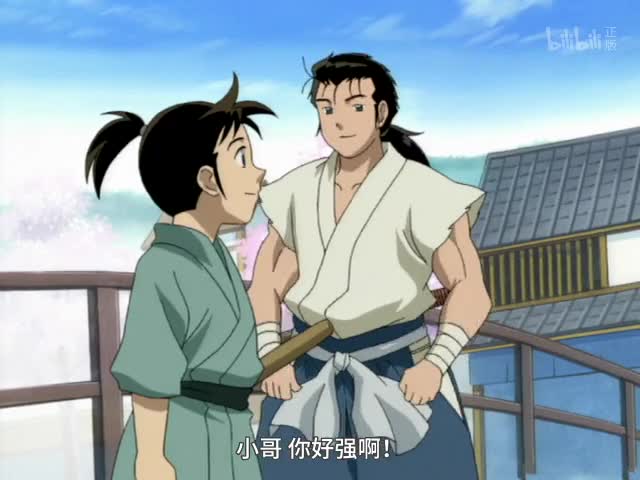 陆奥圆明流外传 修罗之刻