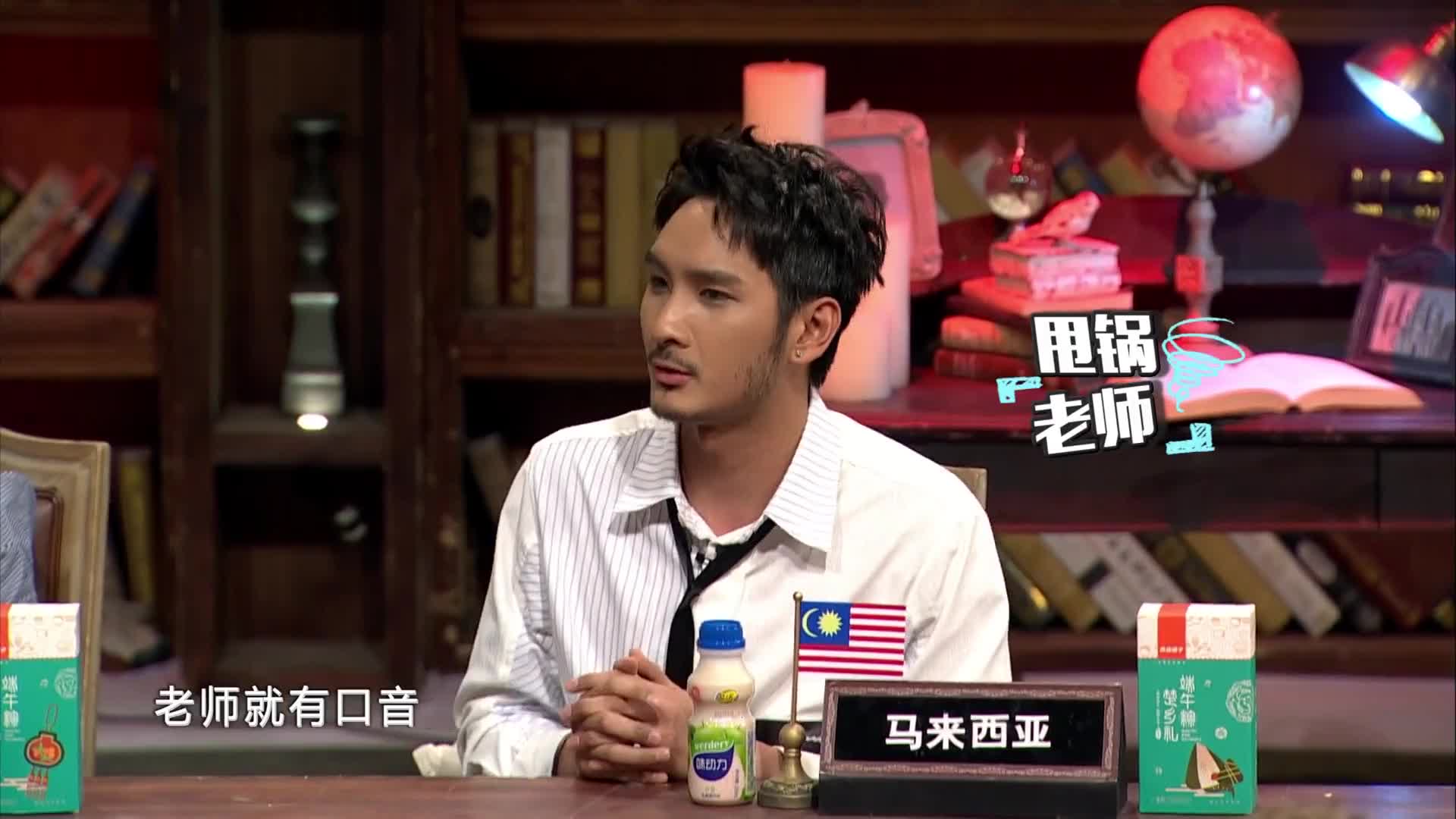 非正式会谈 第3季您的方言流量包待充值!