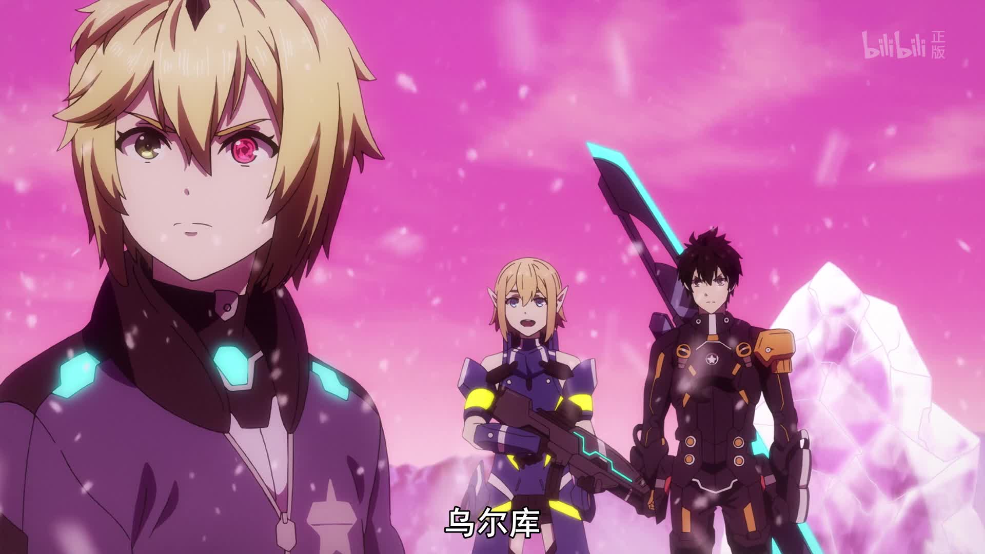 梦幻之星 神谕篇第25话-番剧-全集-高清正版在线观看-bilibili-哔哩