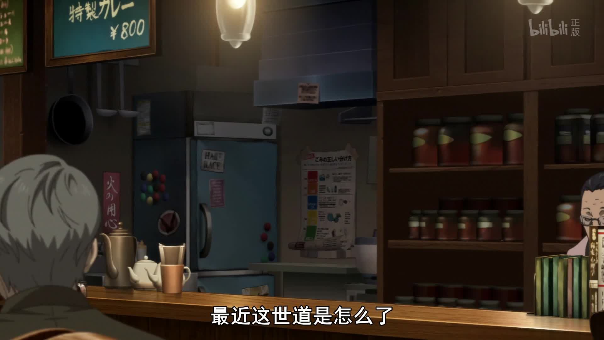 女神异闻录5 动画版第1话-番剧-全集-高清正版在线观看-bilibili-哔哩哔哩