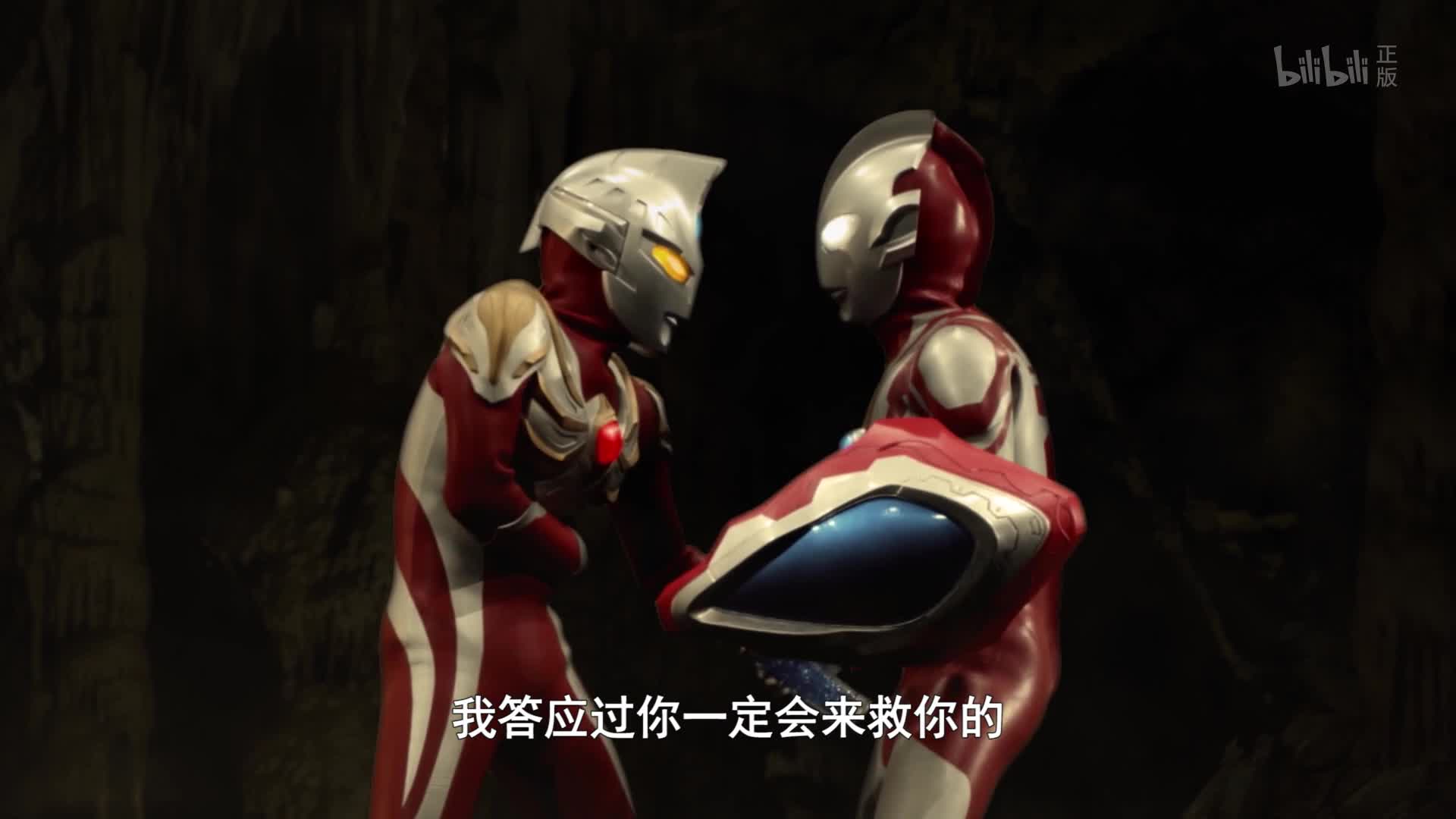 奥特银河格斗 巨大阴谋第3话-番剧-全集-高清正版在线观看-bilibili-哔哩哔哩