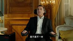触不可及 精彩看点 4