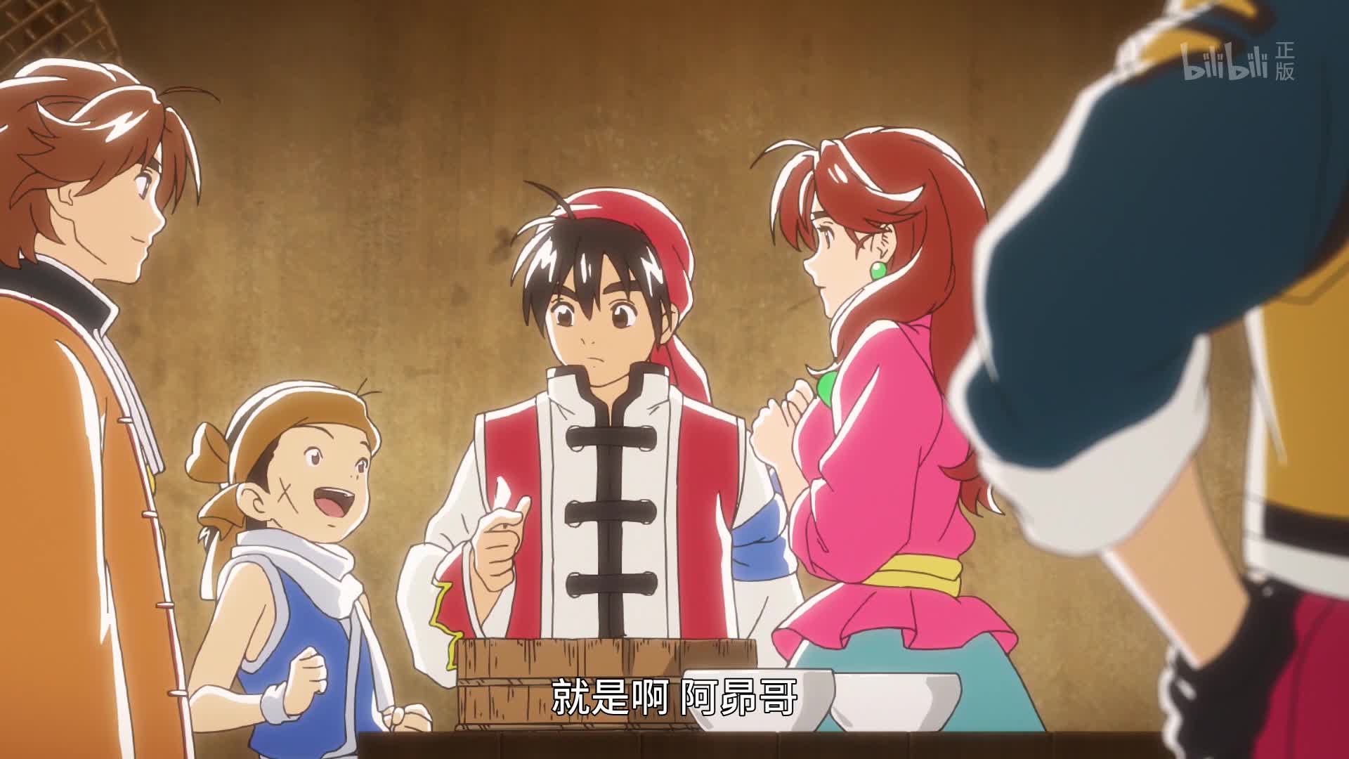 厨神小当家2第1话-番剧-全集-高清正版在线观看-bilibili-哔哩哔哩