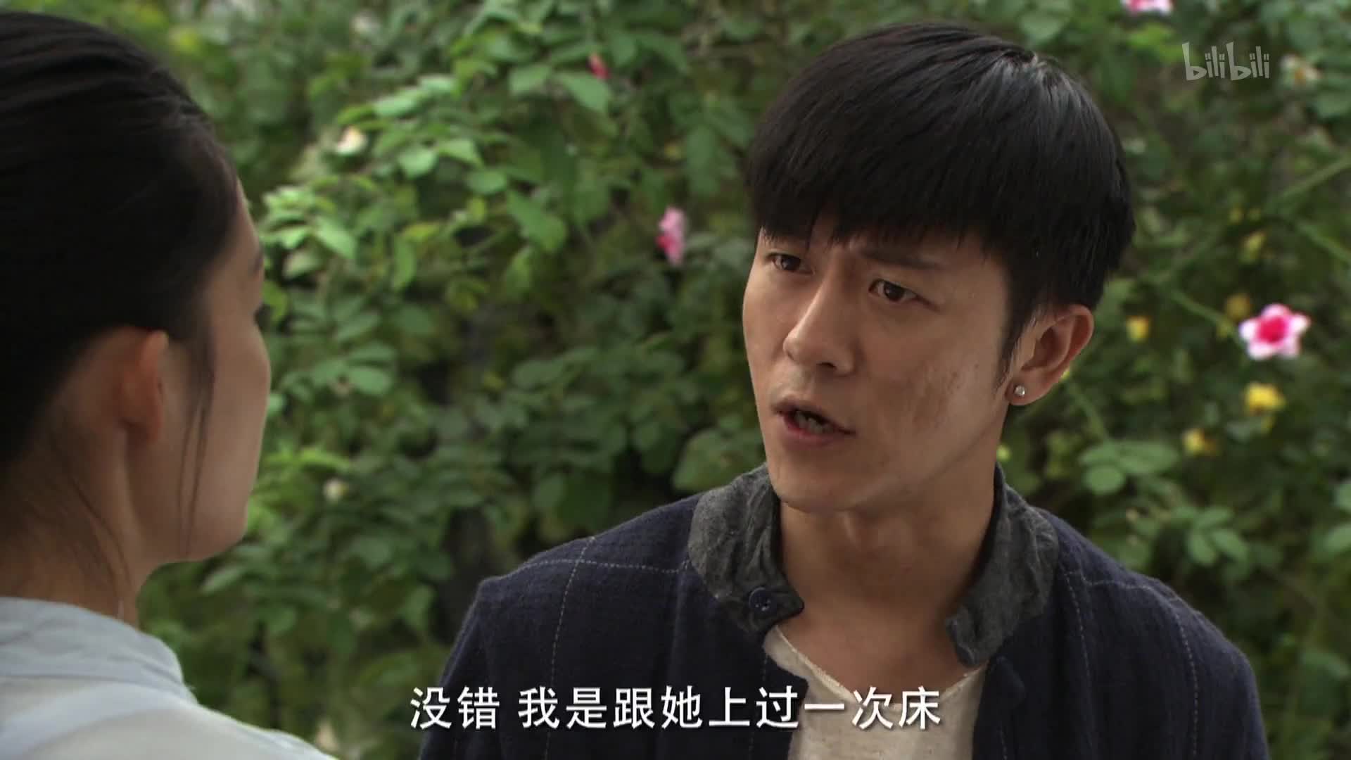 守望的天空第21集-电视剧-全集-高清正版在线观看-bilibili-哔哩哔哩