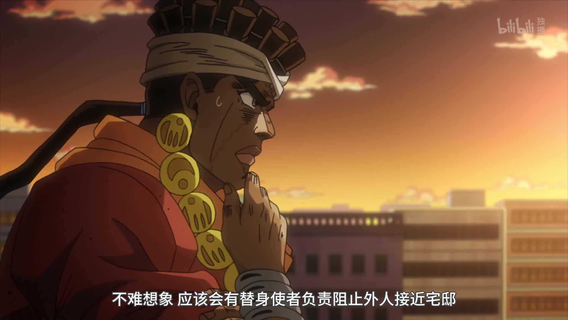 jojo的奇妙冒险 星尘远征军 埃及篇第15话-番剧-全集-高清独家在线