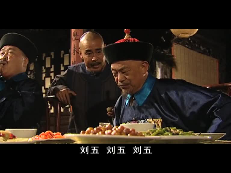 大清官第5集-电视剧-全集-高清正版在线观看-bilibili-哔哩哔哩