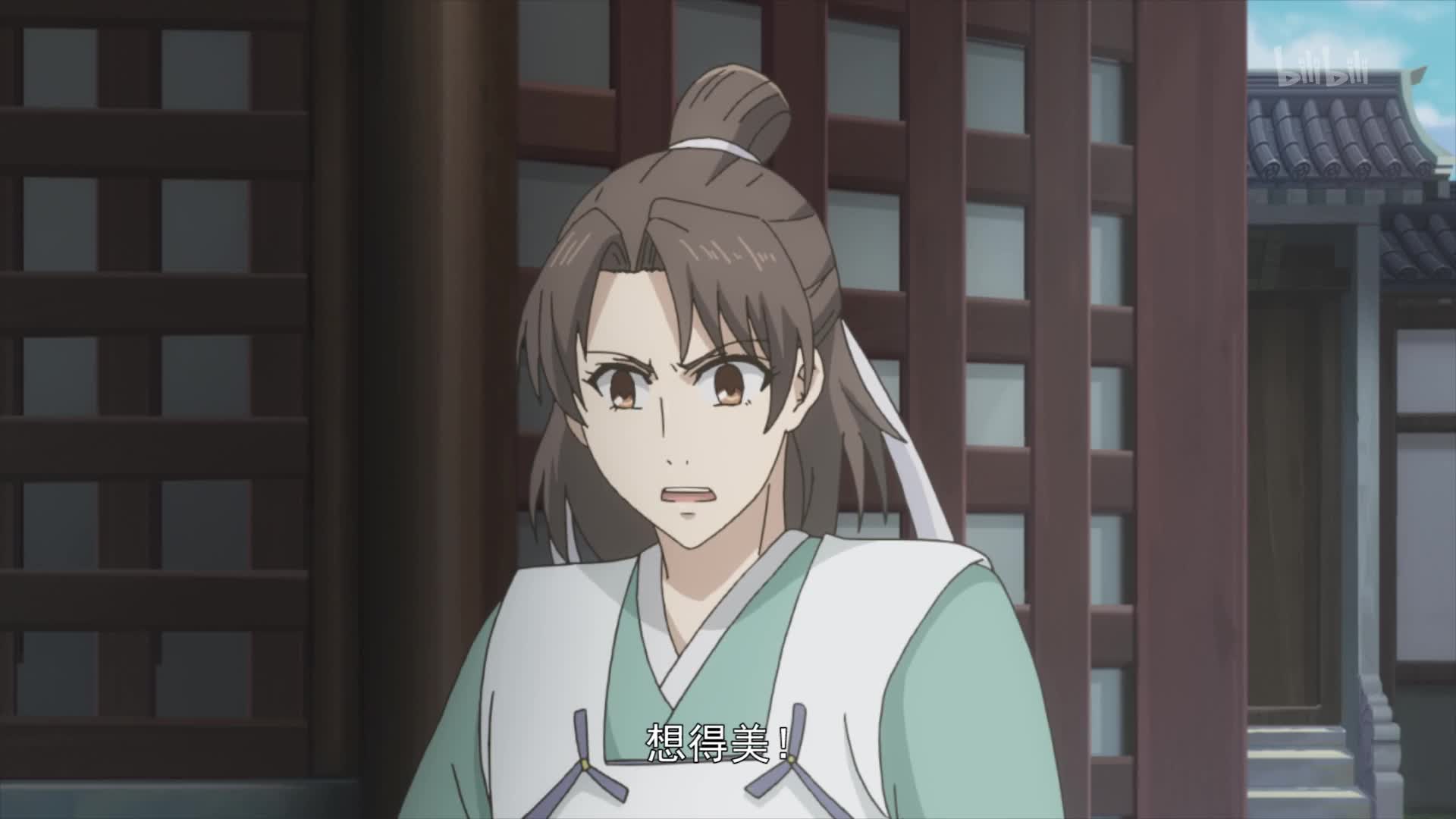 前无古人 动态漫