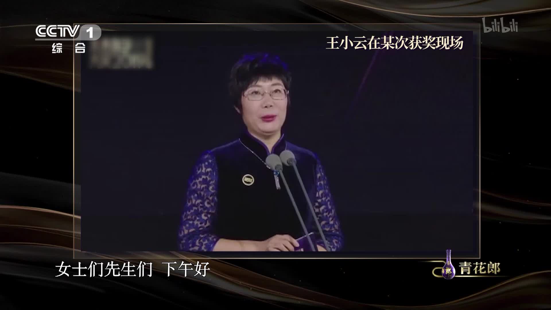 朗读者 第三季更多精彩 2-综艺-全集-高清在线观看-bilibili-哔哩哔哩