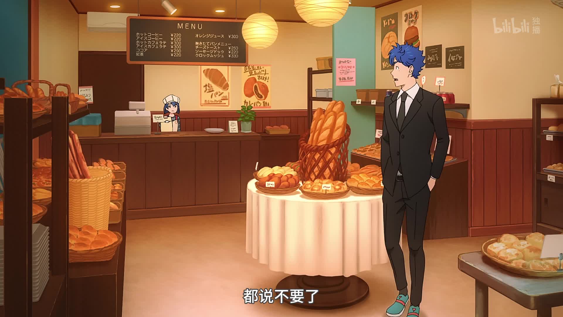 东京24区第1话-番剧-全集-高清独家在线观看-bilibili-哔哩哔哩