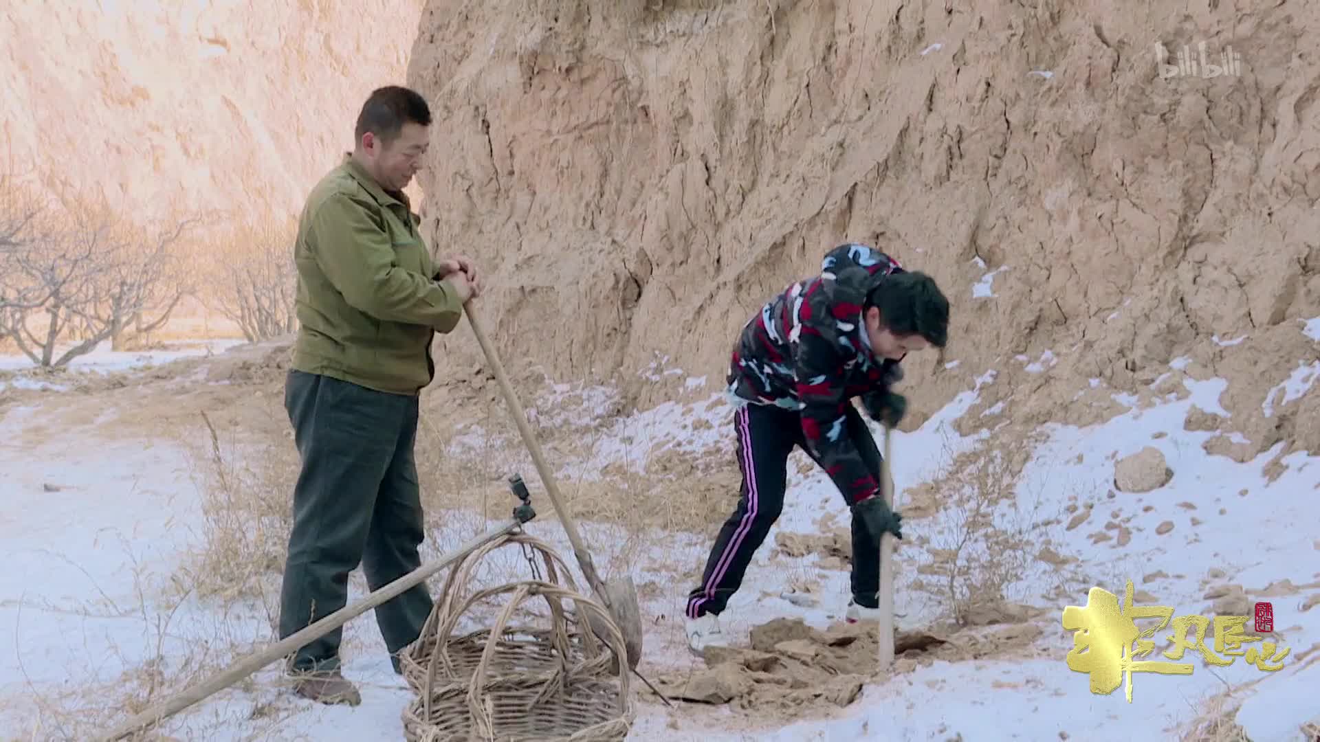 非凡匠心 第二季