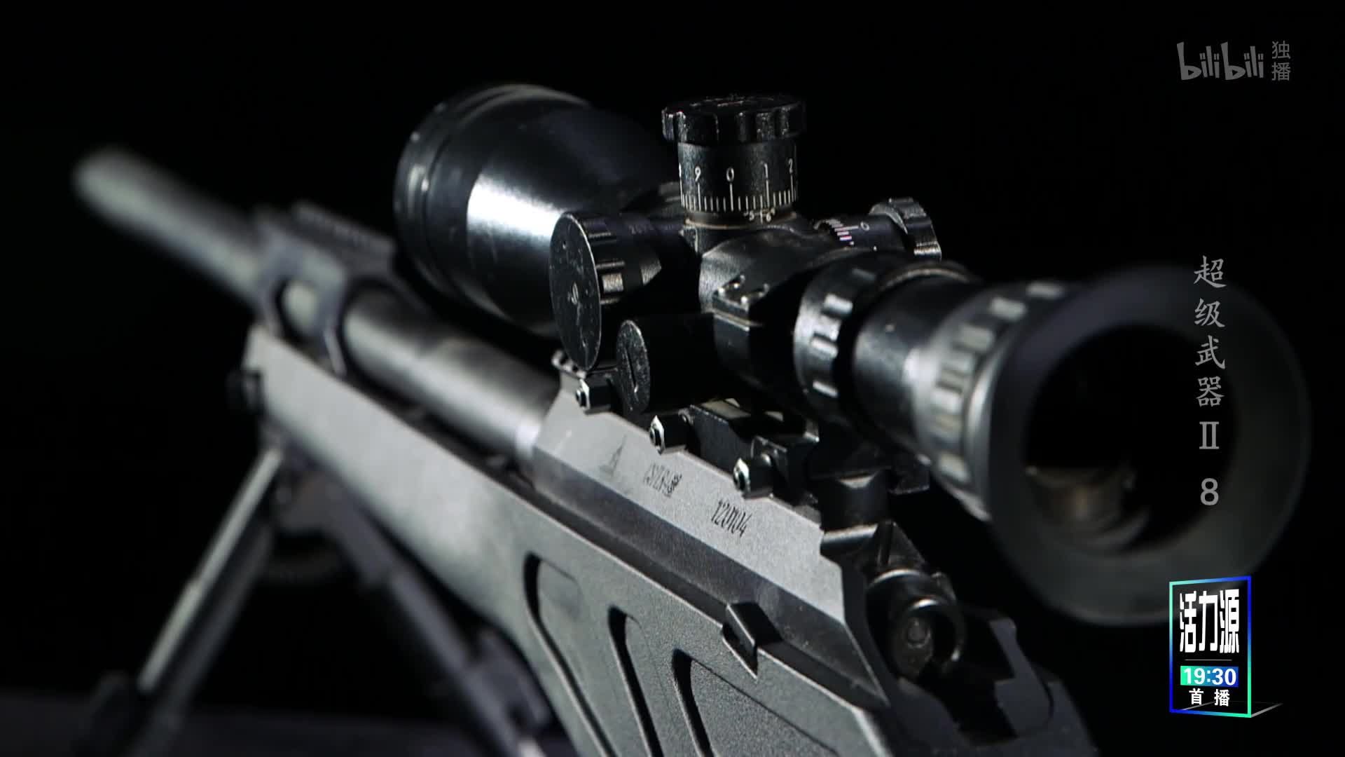 超级武器 第二季第8集-纪录片-全集-高清正版在线观看-bilibili-哔哩