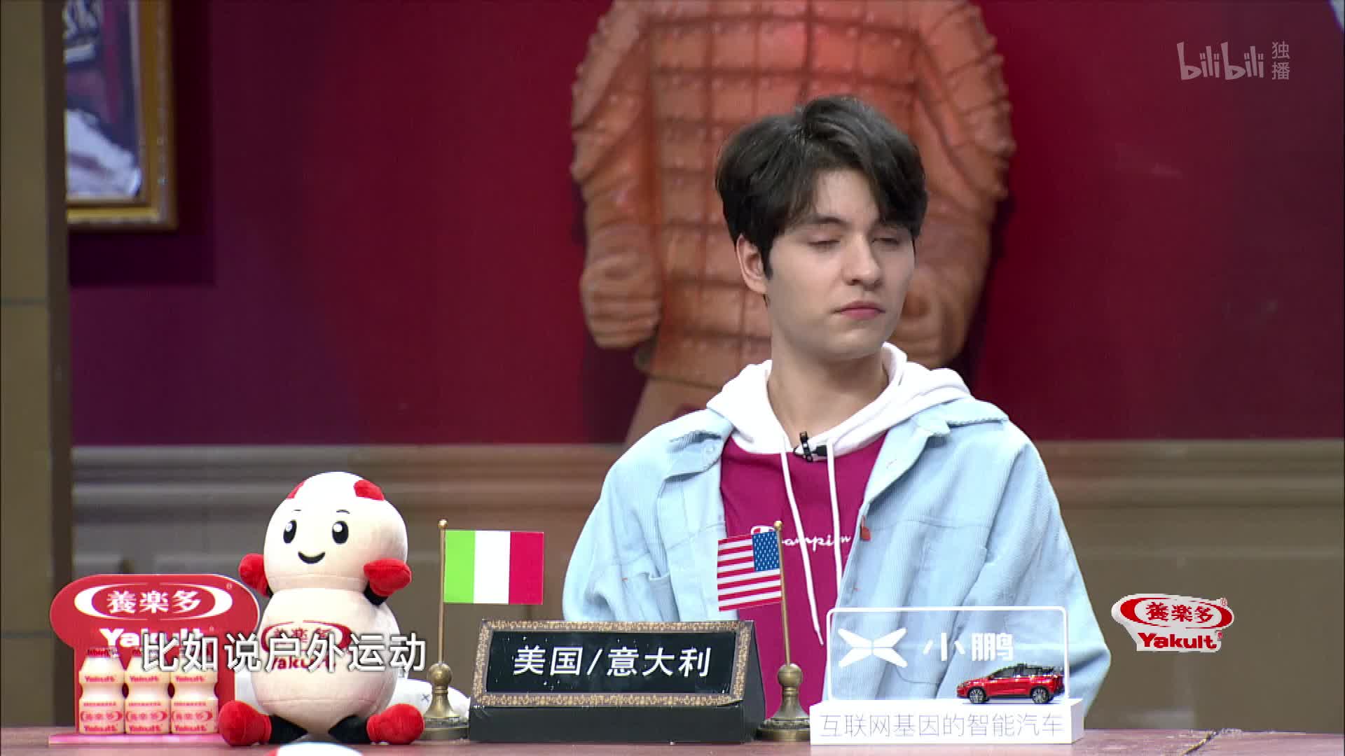 非正式会谈 第5季伸手党向你发来好友邀请:在吗?