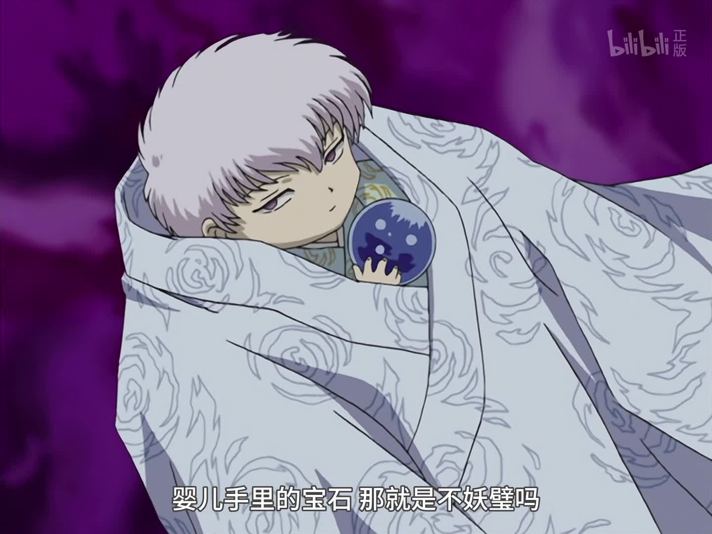 犬夜叉第167话-番剧-全集-高清正版在线观看-bilibili-哔哩哔哩