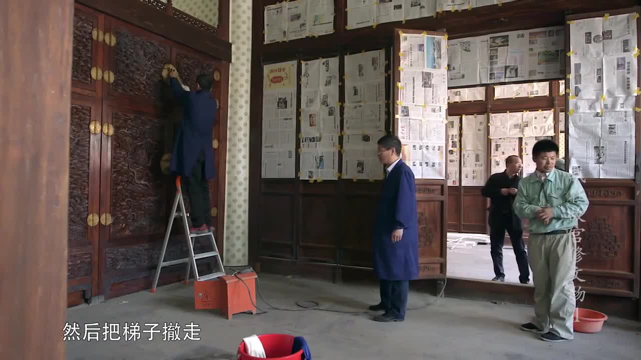 《我在故宫修文物》第1集 青铜器、宫廷钟表和陶瓷的修复 精彩看点 2
