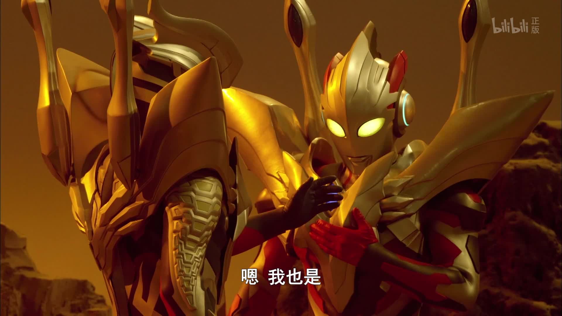 奥特英雄传 赛罗与捷德第13话-番剧-全集-高清正版在线观看-bilibili
