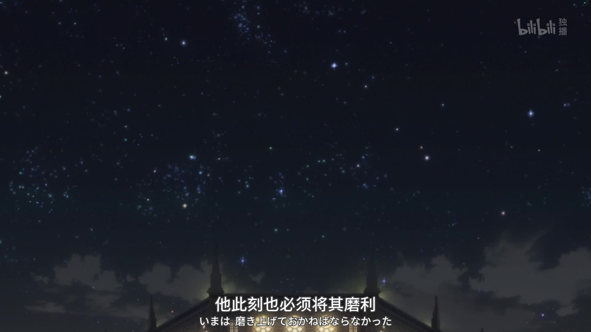 银河英雄传说：全新命题 激战第5话 番剧 全集 高清独家在线观看 Bilibili 哔哩哔哩 