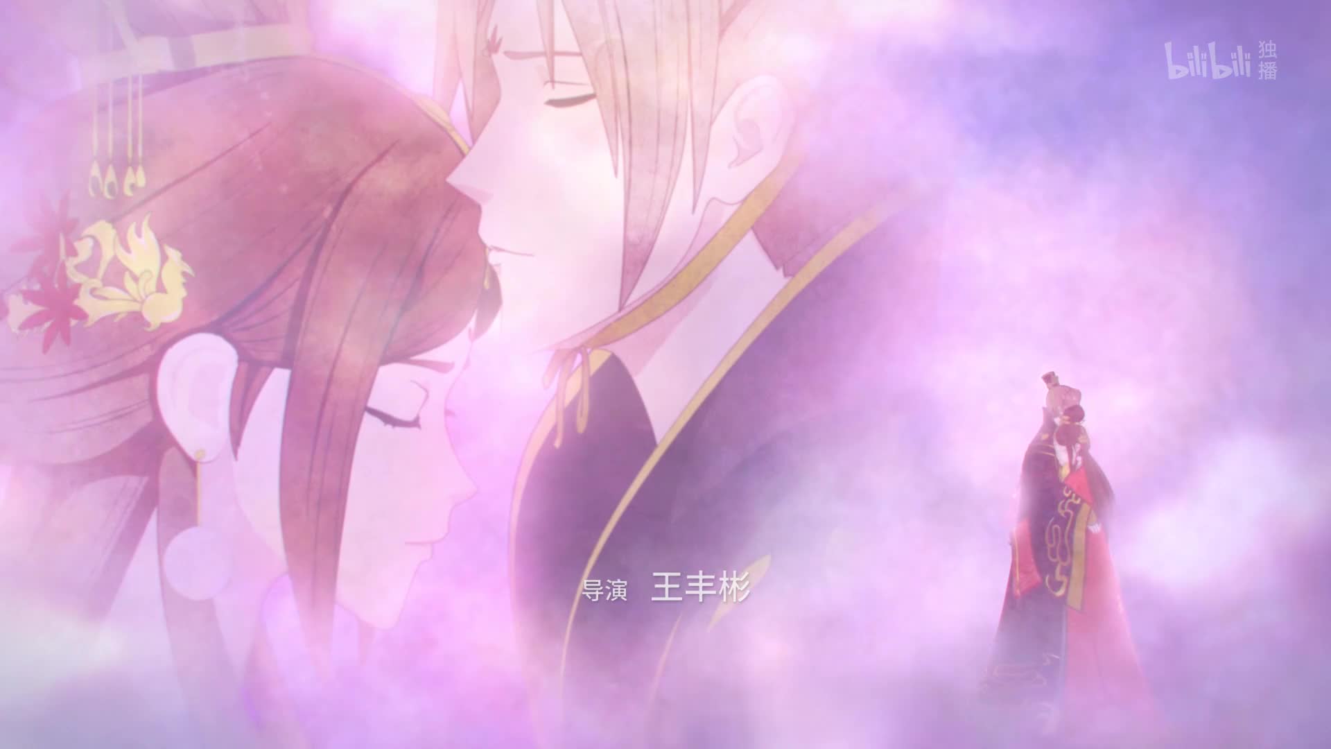 两不疑第28集-国创-全集-高清独家在线观看-bilibili-哔哩哔哩