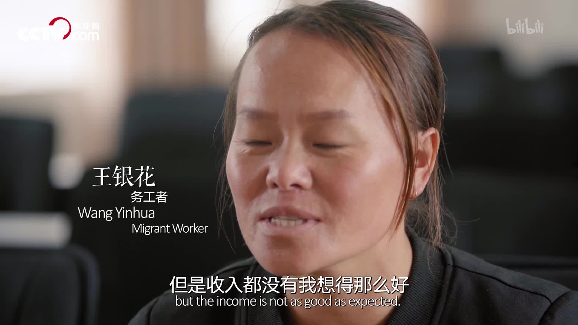 人生第一次第7集-纪录片-全集-高清正版在线观看-bilibili-哔哩哔哩