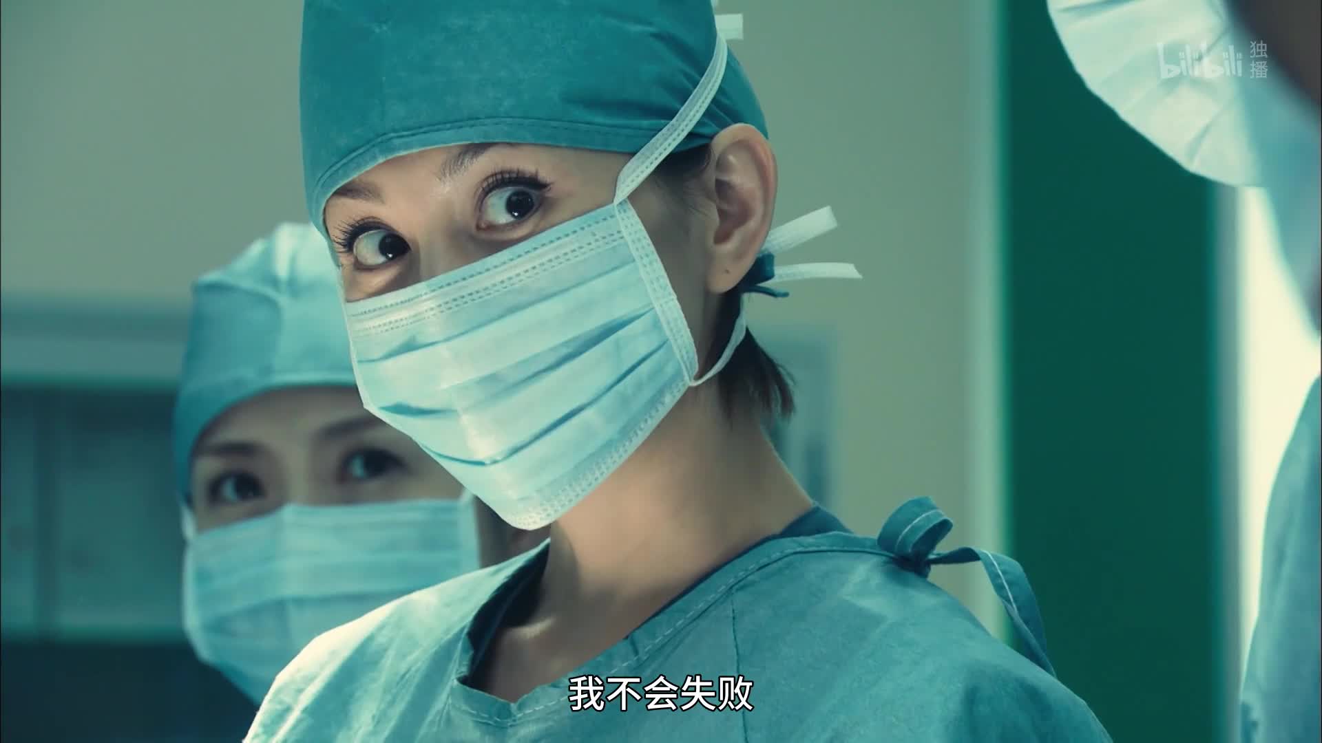 doctor x 第五季第6集-电视剧-全集-高清独家在线观看-bilibili-哔哩