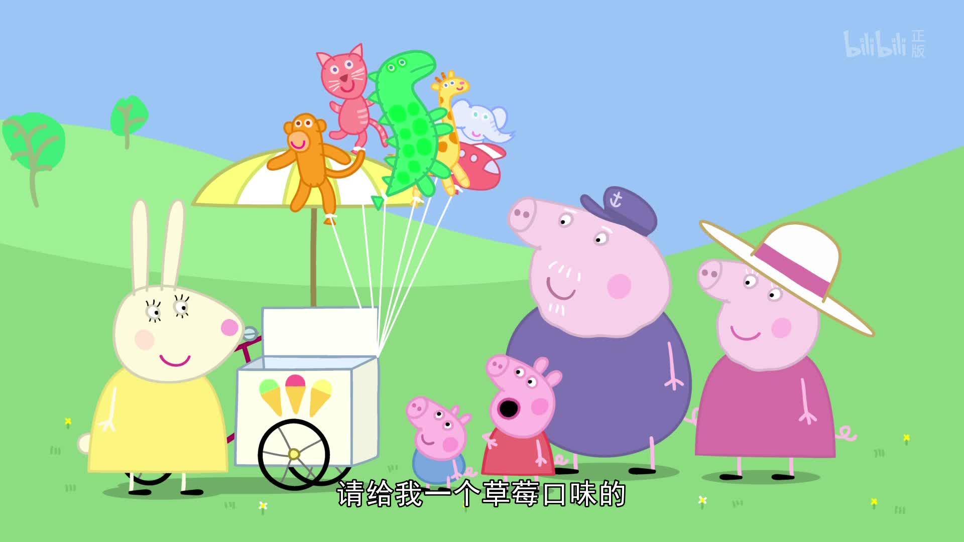 小猪佩奇 第六季 英文版第20话-番剧-全集-高清正版在线观看-bilibili-哔哩哔哩