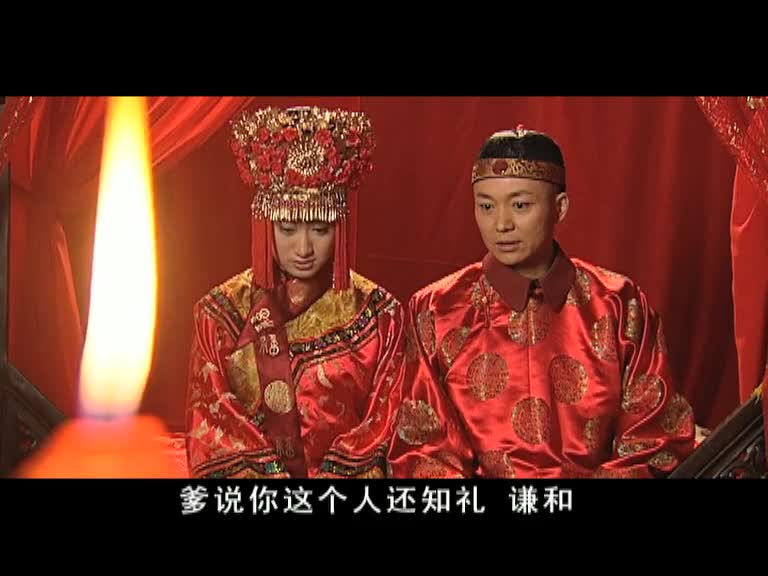 大清官第24集-电视剧-全集-高清正版在线观看-bilibili-哔哩哔哩