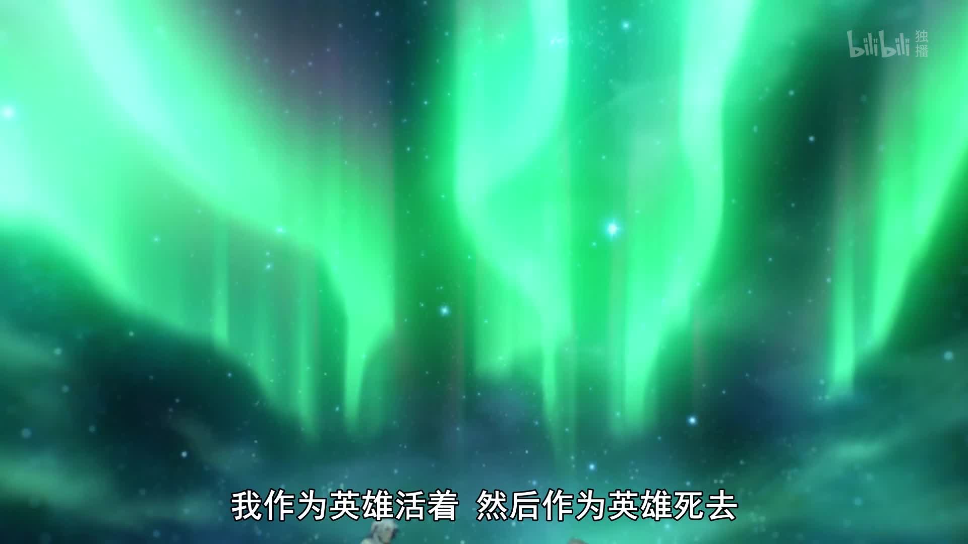 Fate/Apocrypha第10话-番剧-全集-高清独家在线观看-bilibili-哔哩哔哩