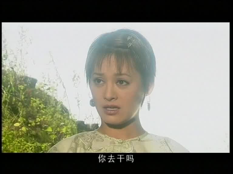 大马帮第2集-电视剧-全集-高清正版在线观看-bilibili-哔哩哔哩