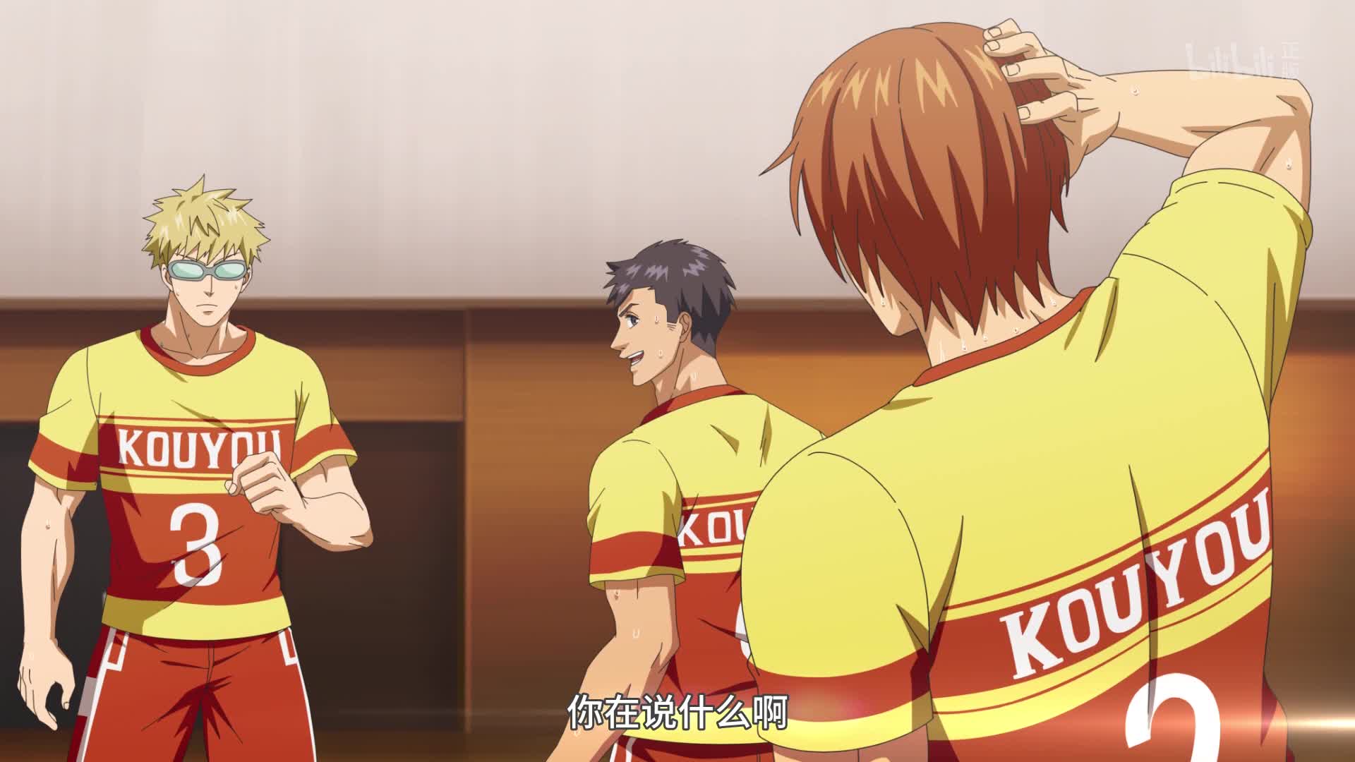 灼热卡巴迪第11话-番剧-全集-高清正版在线观看-bilibili-哔哩哔哩