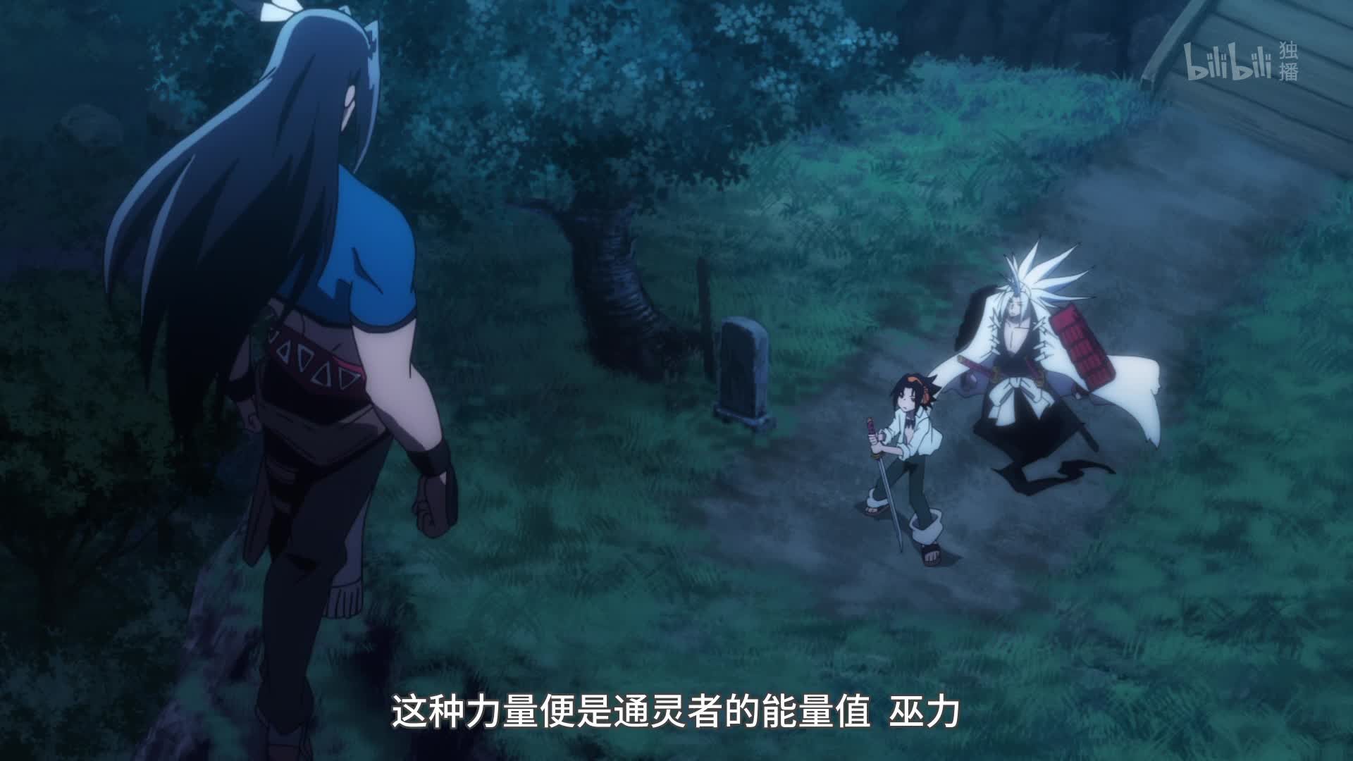 通灵王第5话-番剧-全集-高清独家在线观看-bilibili-哔哩哔哩