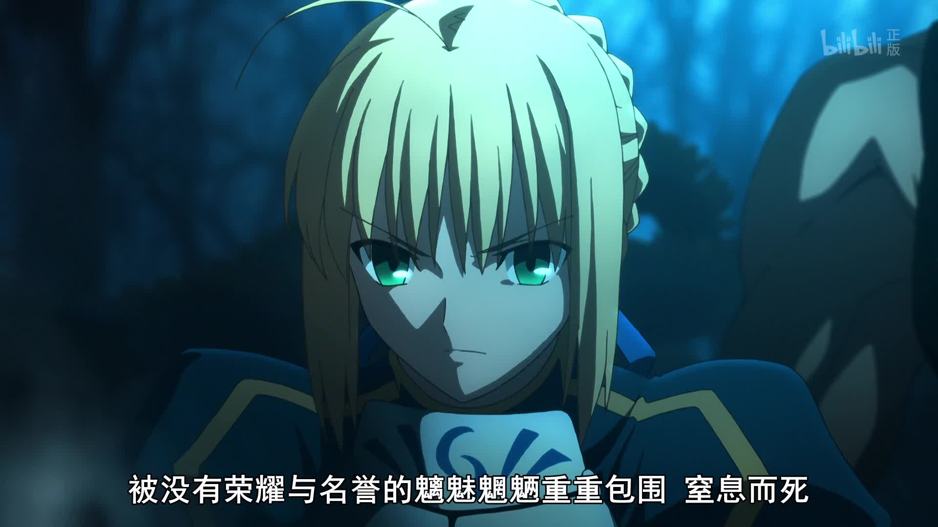 Fate/Zero 第一季第6话-番剧-全集-高清独家在线观看-bilibili-哔哩哔哩