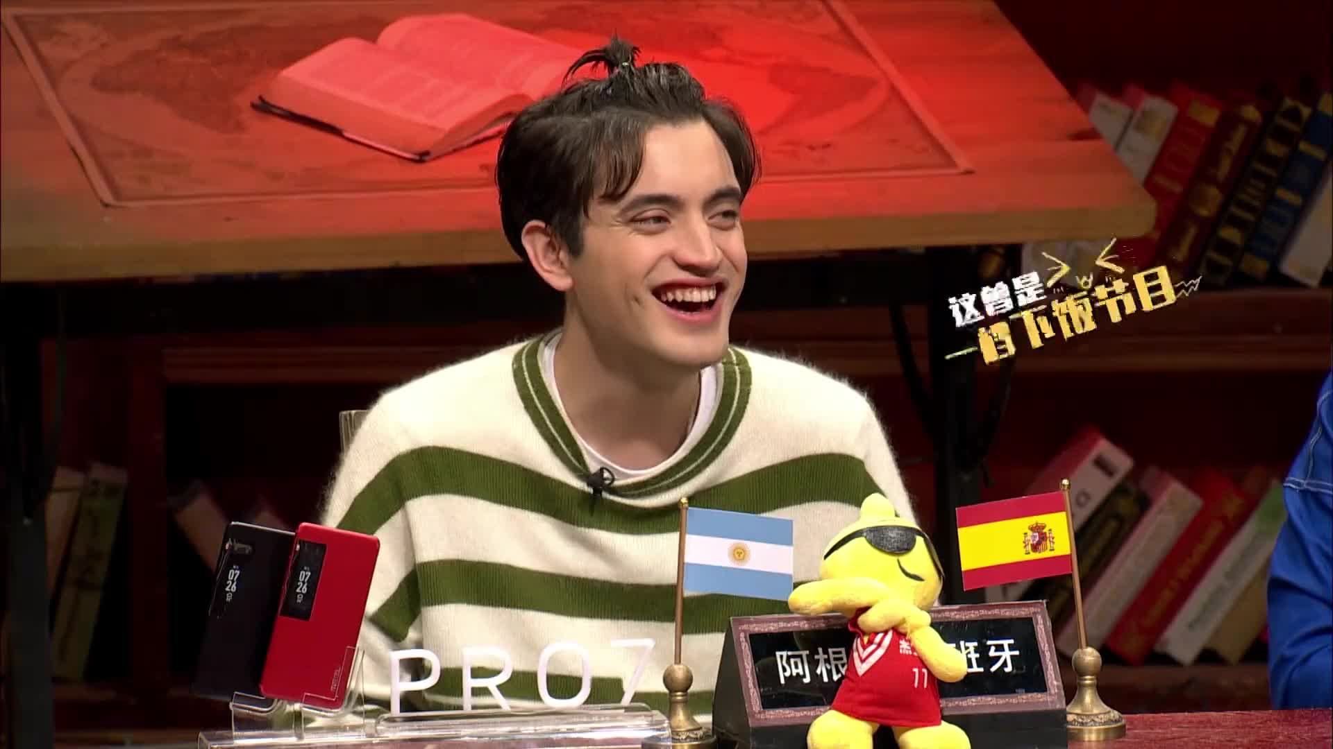 非正式会谈 第3.