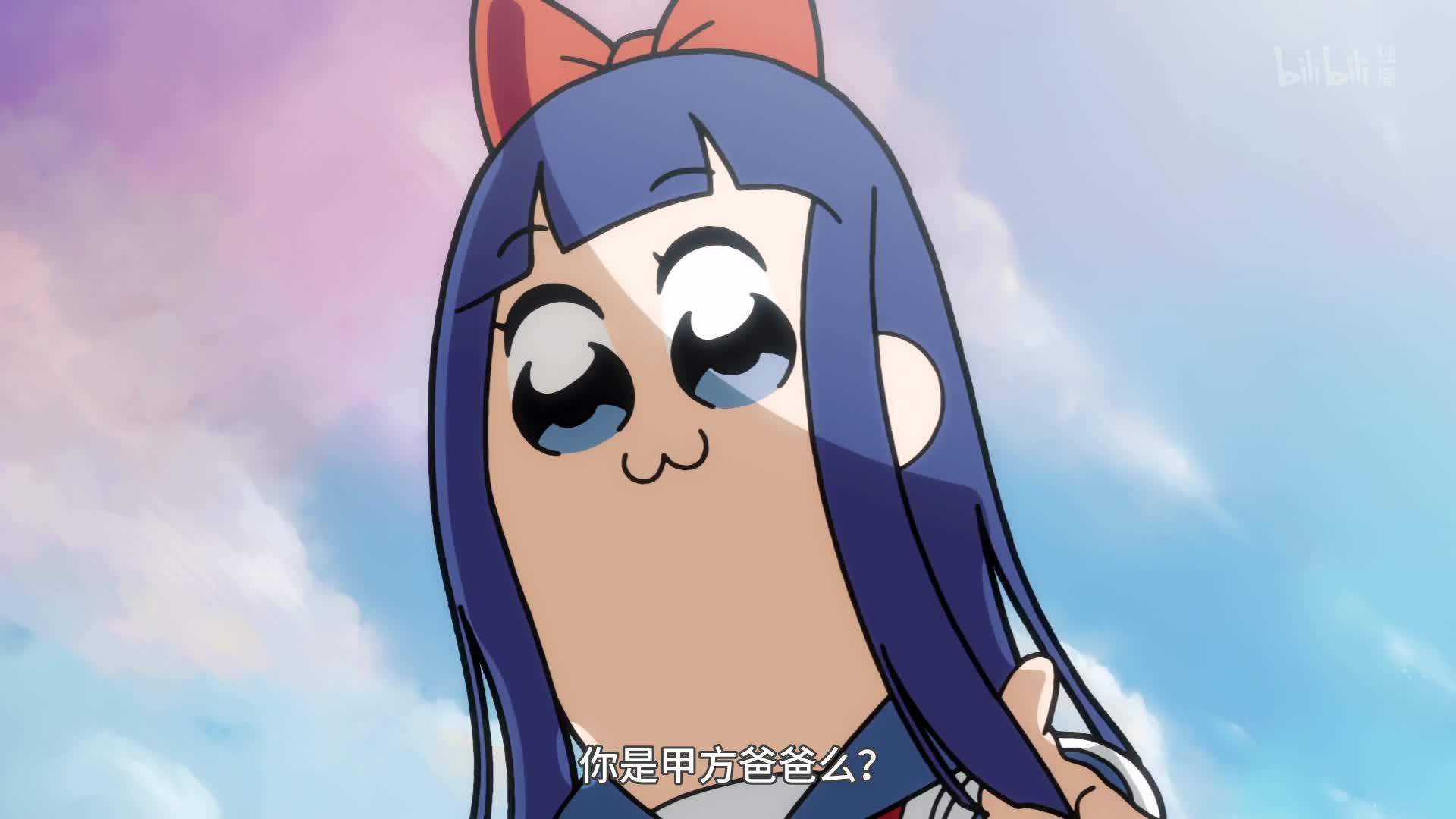 pop子和pipi美的日常 中配版第1话-番剧-全集-高清独家在线观看-bilibili-哔哩哔哩