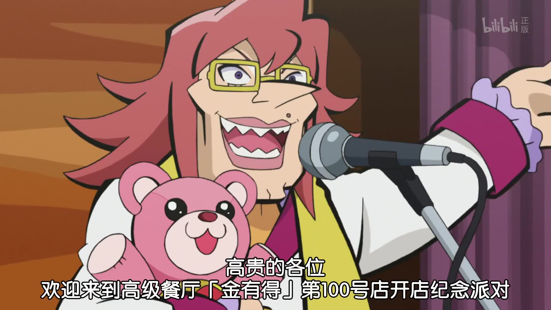 怪盗joker 第二季