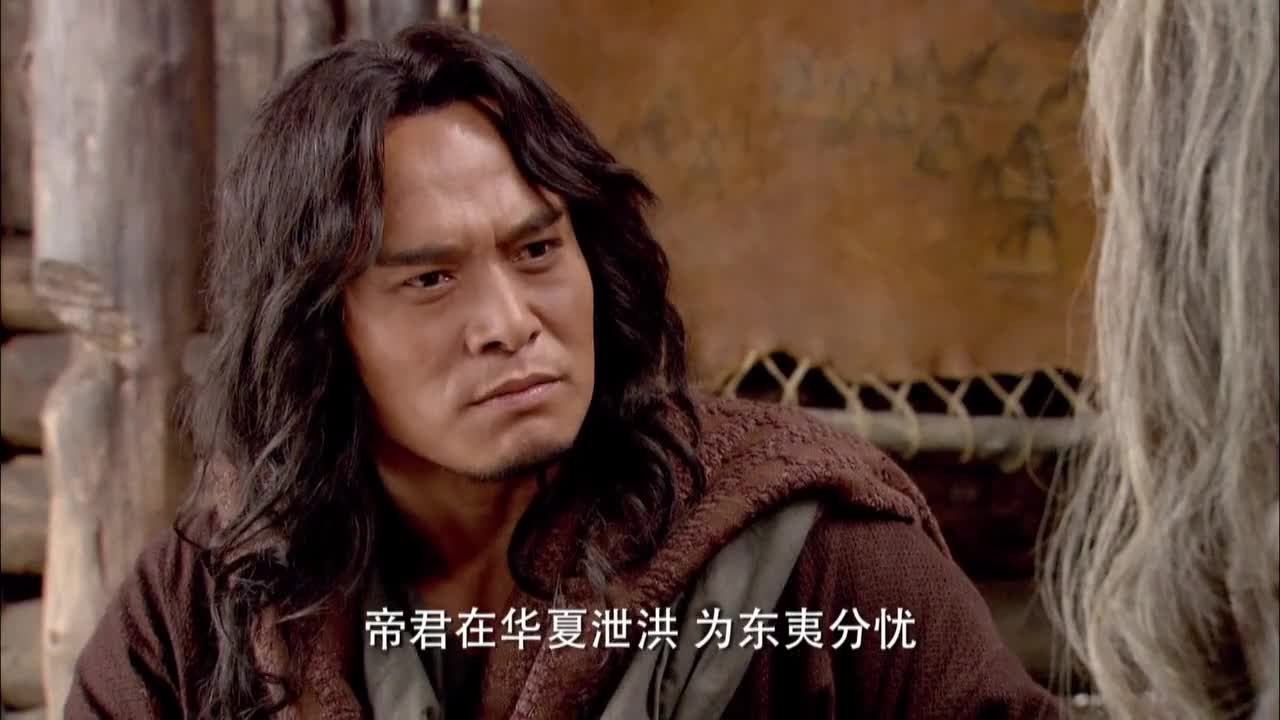 大舜第1集-电视剧-全集-高清正版在线观看-bilibili-哔哩哔哩