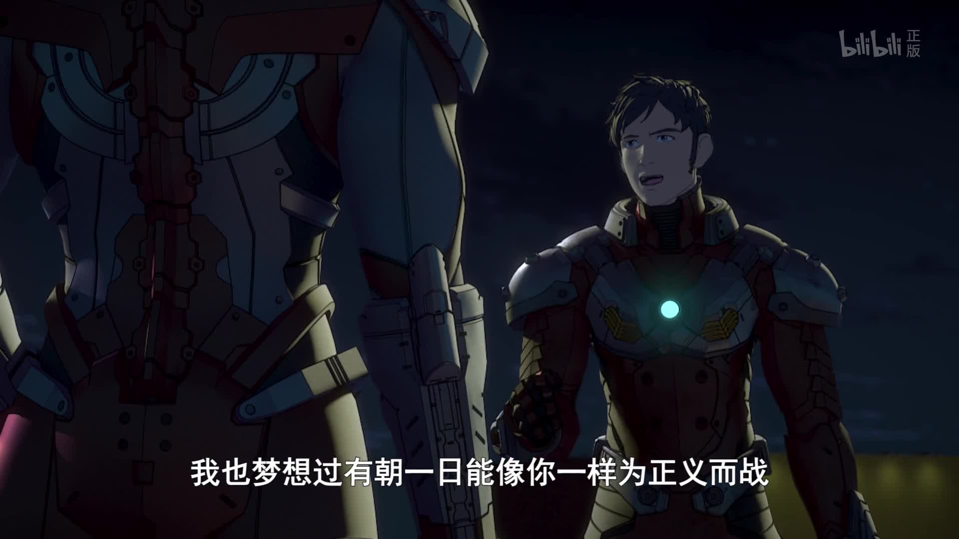 ULTRAMAN 机动奥特曼 第二季(中配)第5话-番剧-全集-高清正版在线观看-bilibili-哔哩哔哩