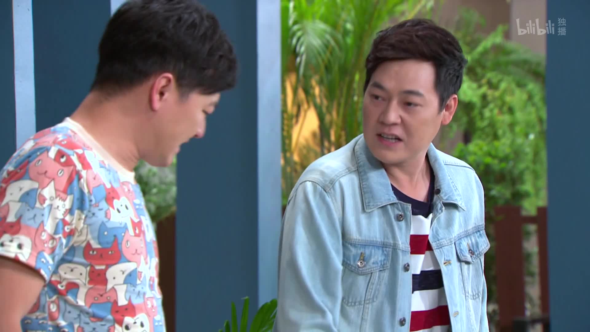 逗爱藩篱第9集-电视剧-全集-高清独家在线观看-bilibili-哔哩哔哩