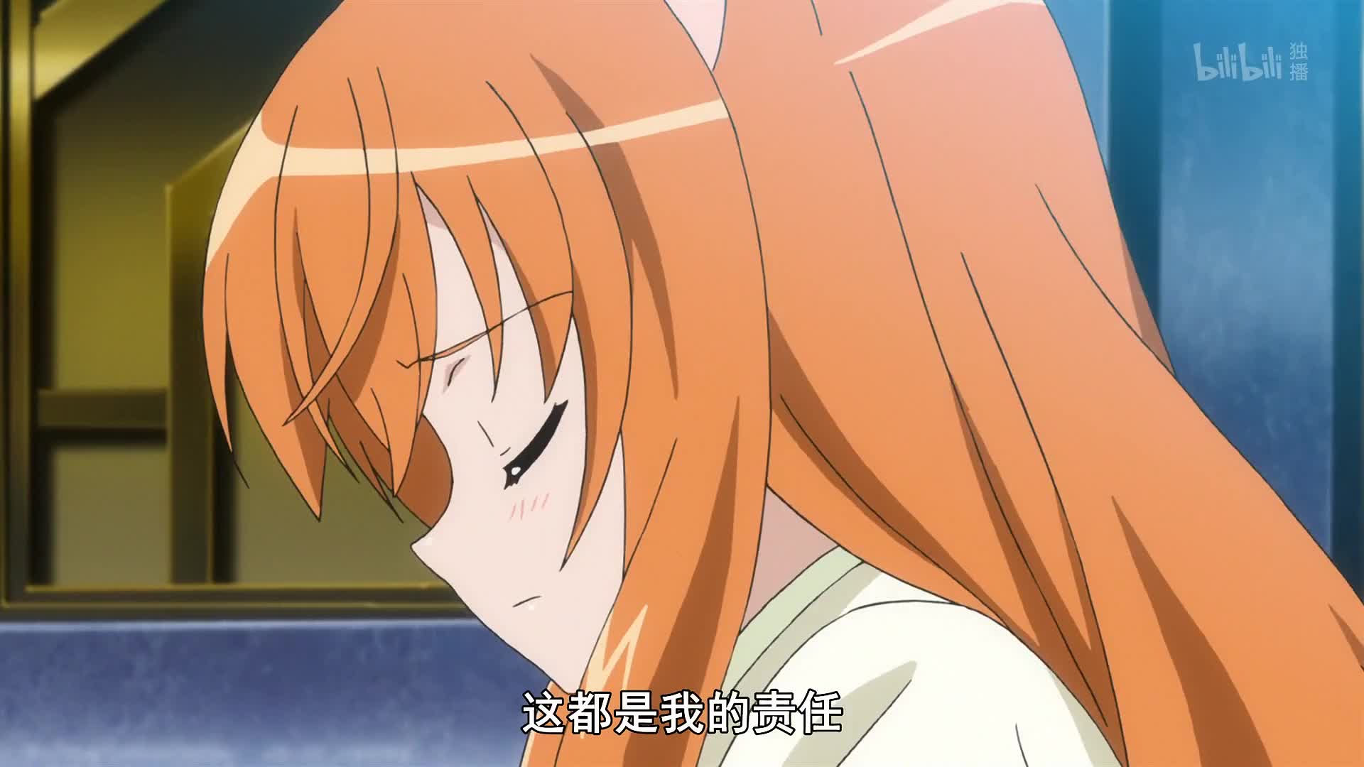 dog-days-3-bilibili