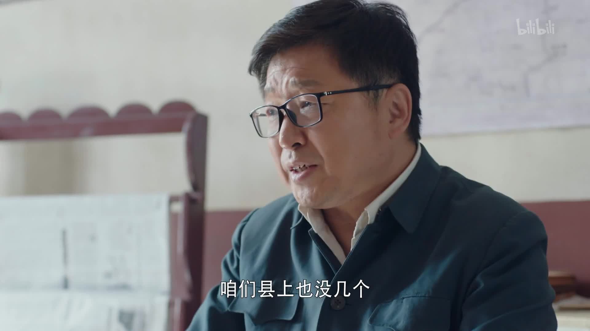 黄土高天第5集-电视剧-全集-高清正版在线观看-bilibili-哔哩哔哩