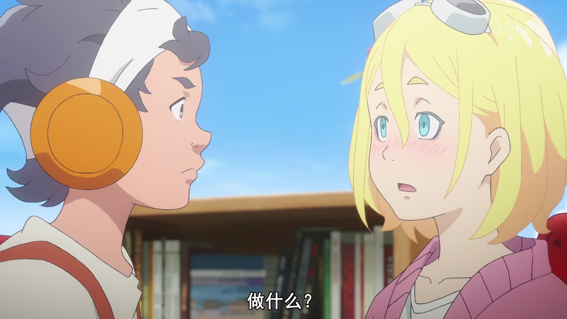 聆听者 / listeners第4话-番剧-全集-高清独家在线观看-bilibili-哔哩