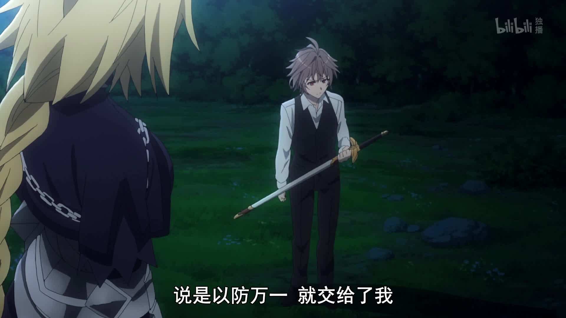 Fate/Apocrypha第5话-番剧-全集-高清独家在线观看-bilibili-哔哩哔哩