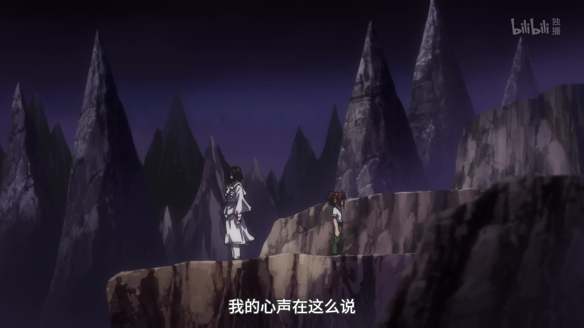 通灵王第42话-番剧-全集-高清独家在线观看-bilibili-哔哩哔哩