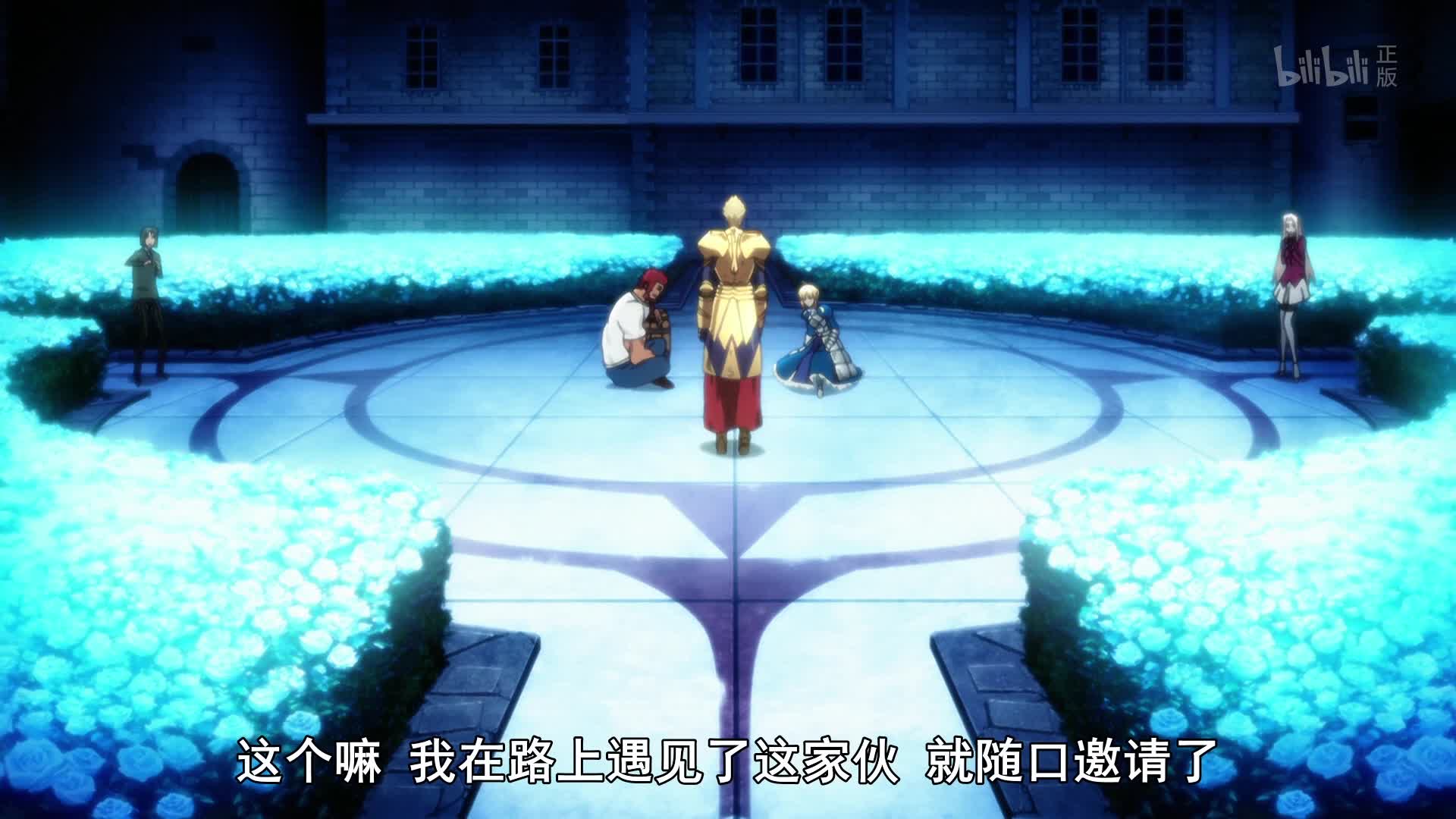 Fate/Zero 第一季第12话-番剧-全集-高清独家在线观看-bilibili-哔哩哔哩
