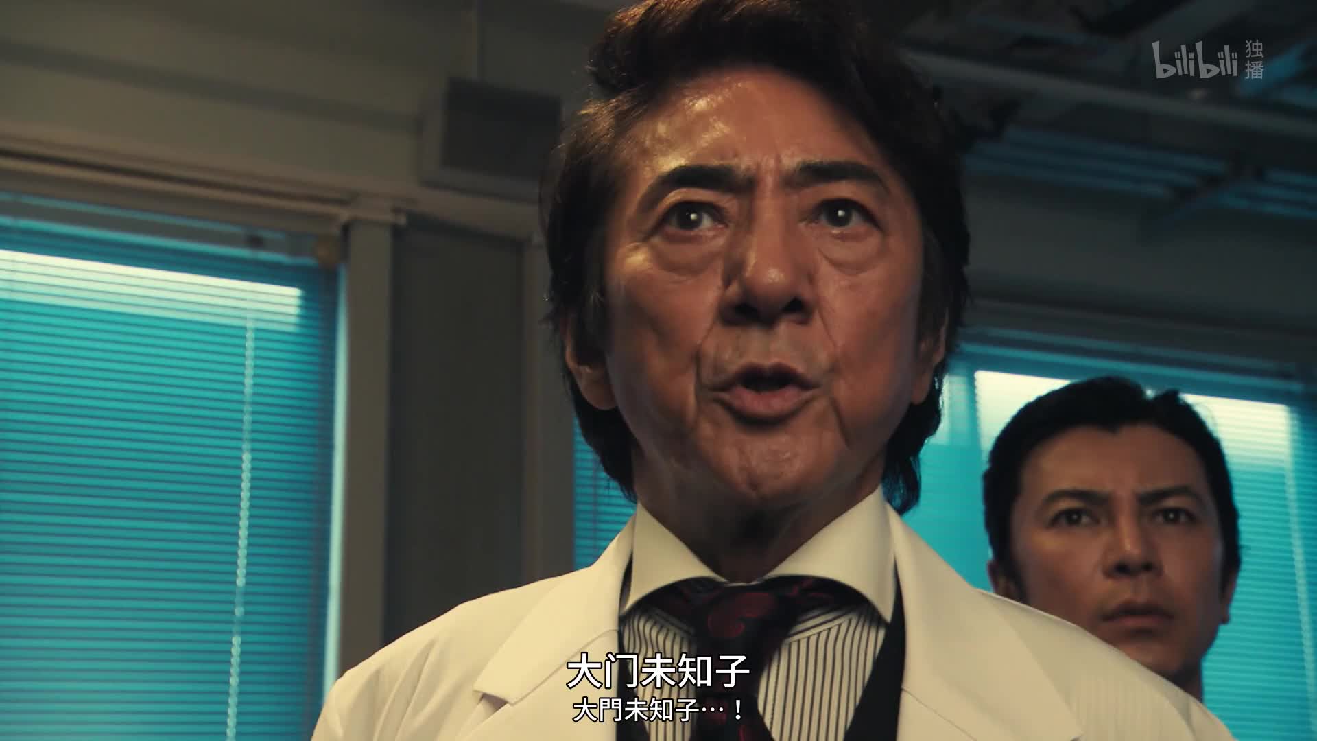 Doctor X 第六季第2集电视剧全集高清独家在线观看bilibili哔哩哔哩