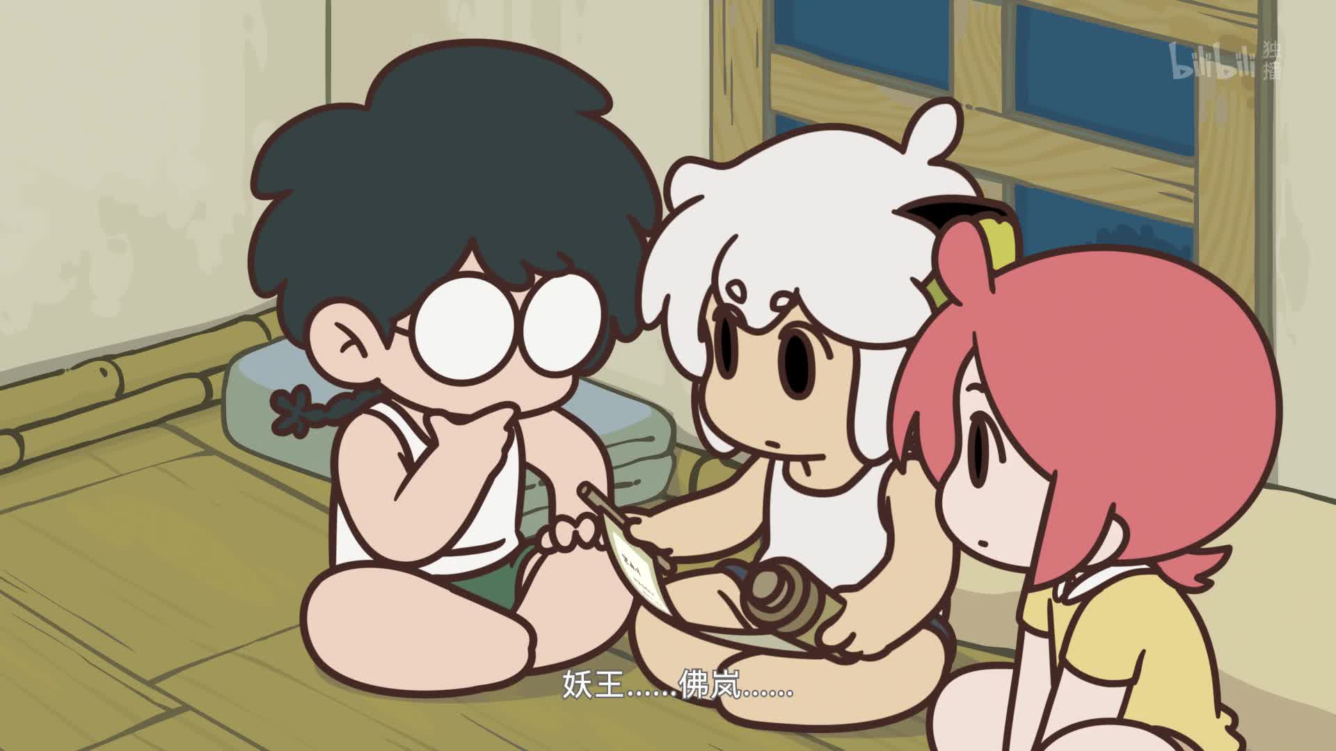 罗小黑战记第32话-国创-高清独家在线观看-bilibili-哔哩哔哩