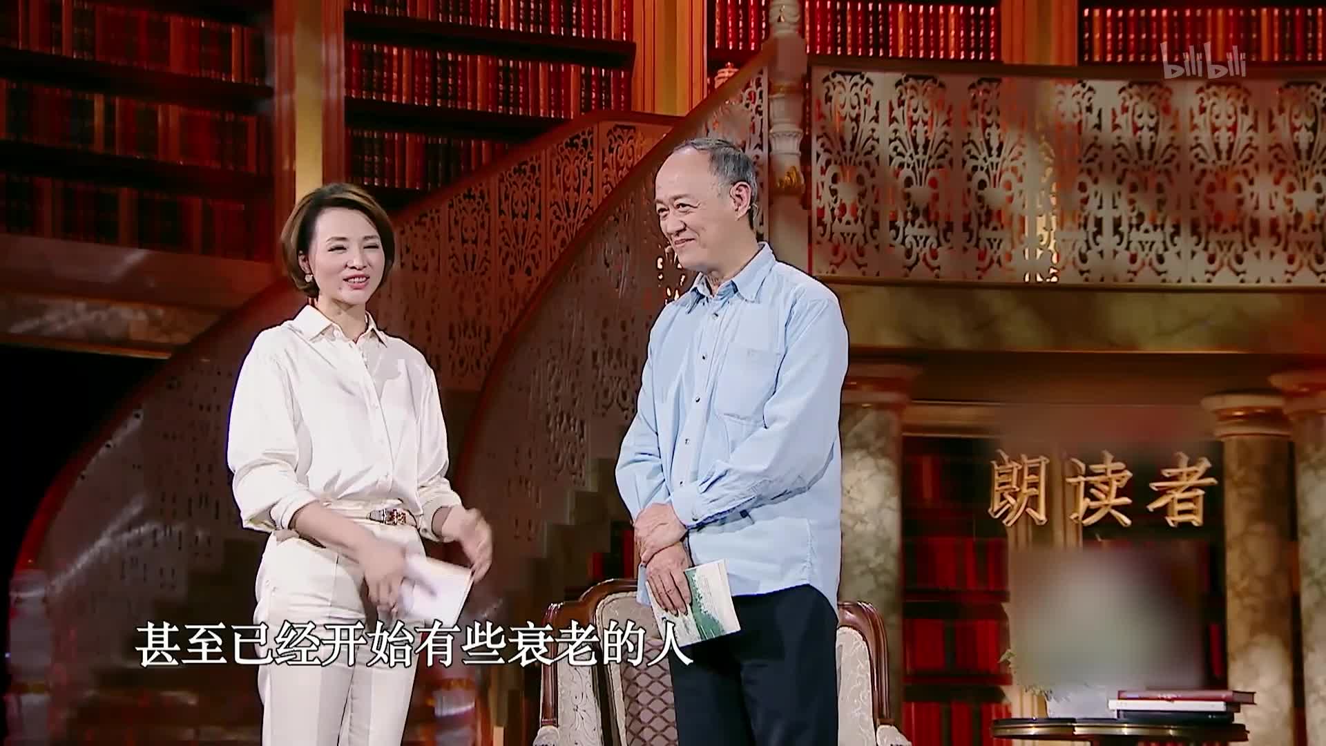 朗读者 第一季那一天-综艺-全集-高清在线观看-bilibili-哔哩哔哩