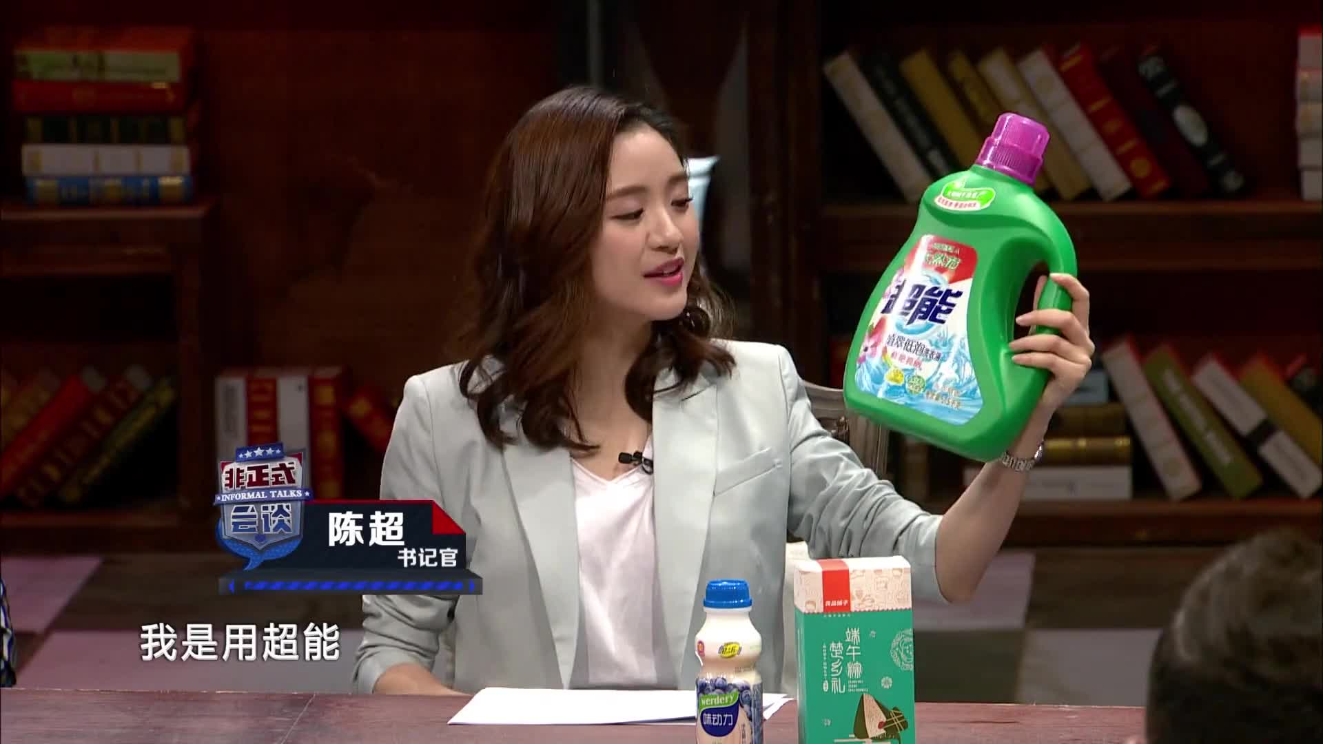 非正式会谈 第3季您的方言流量包待充值!