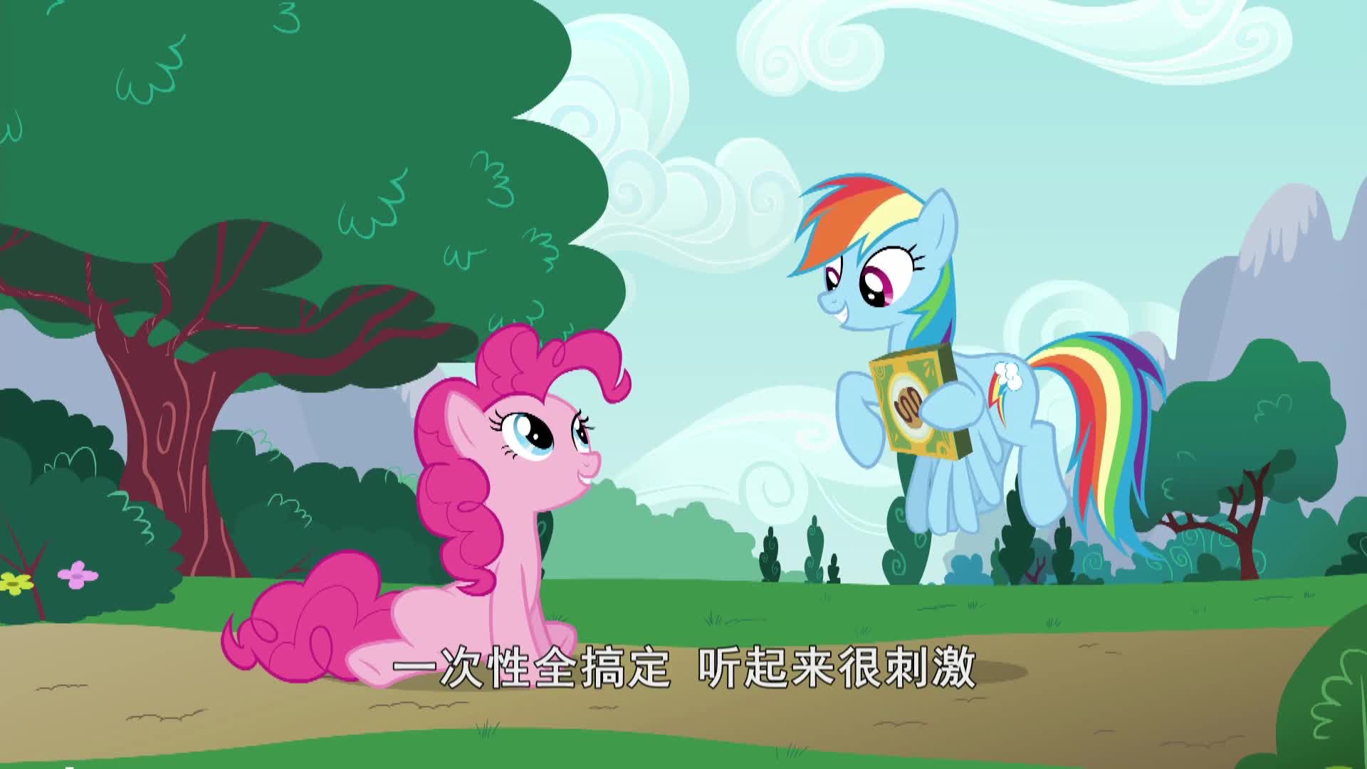 小马宝莉第六季中文版图片