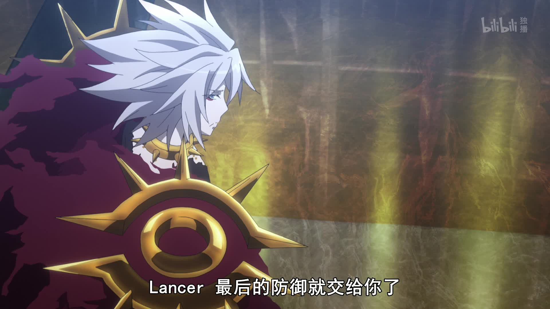 Fate/Apocrypha第20话-番剧-全集-高清独家在线观看-bilibili-哔哩哔哩